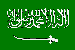 Les distributeurs hama au Moyen Orient
